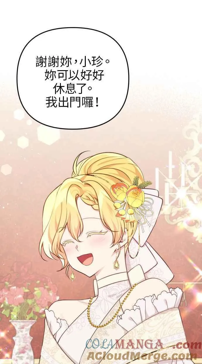 第44话 第55页