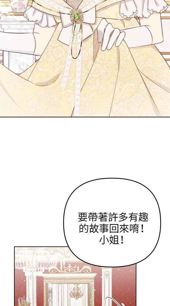 第44话 第56页