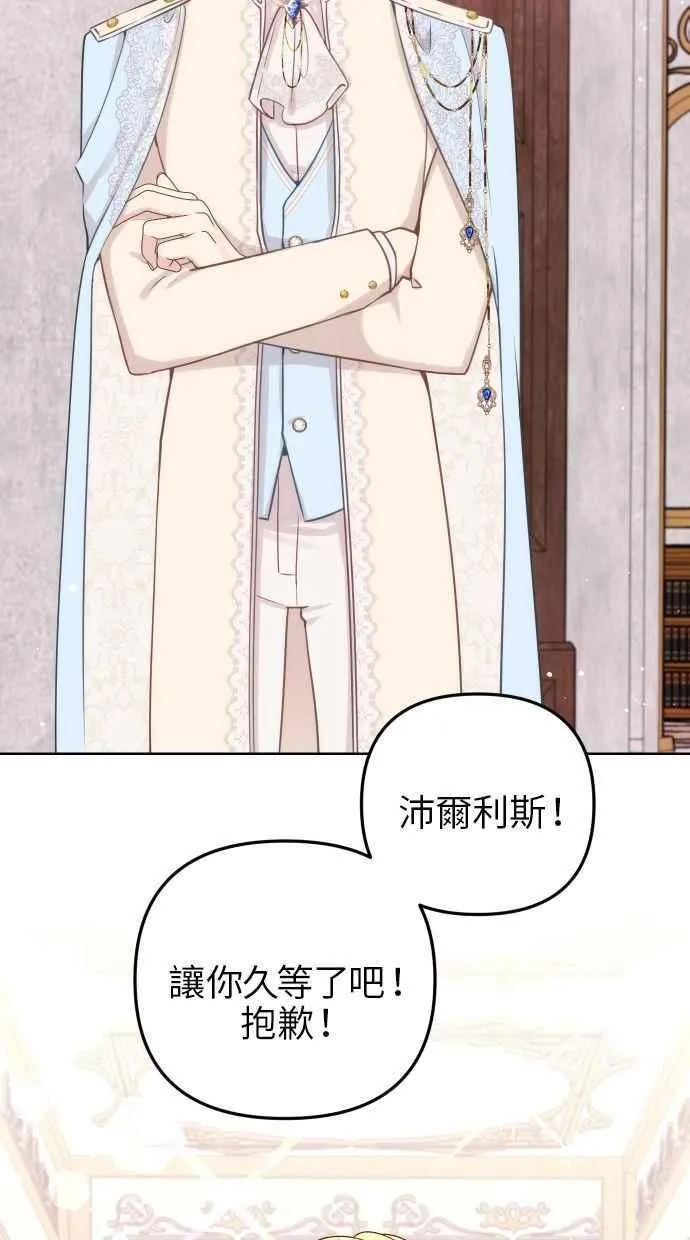 第44话 第59页