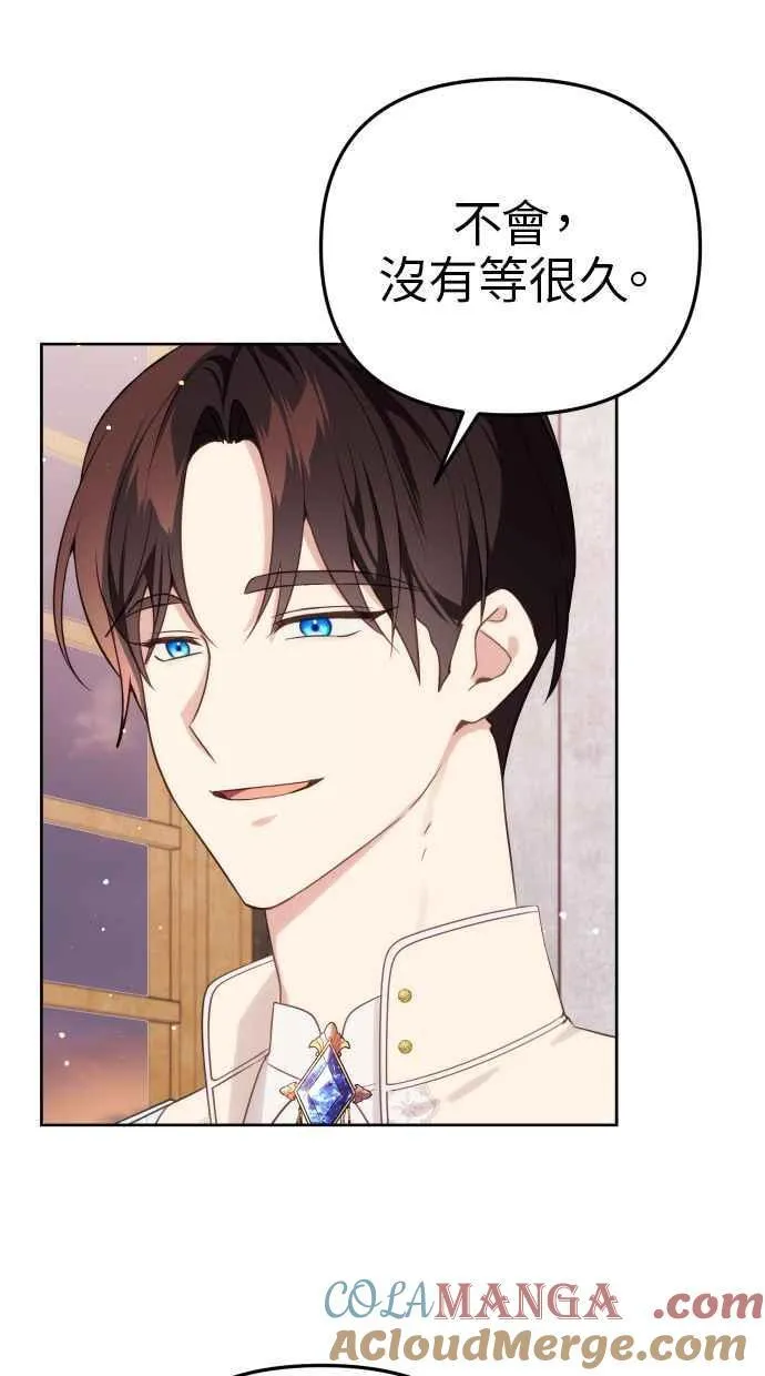 第44话 第61页