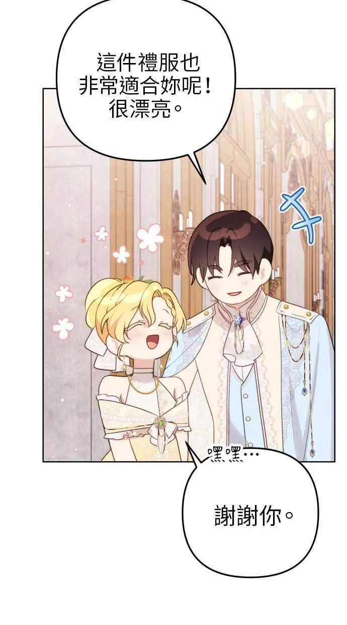 第44话 第62页
