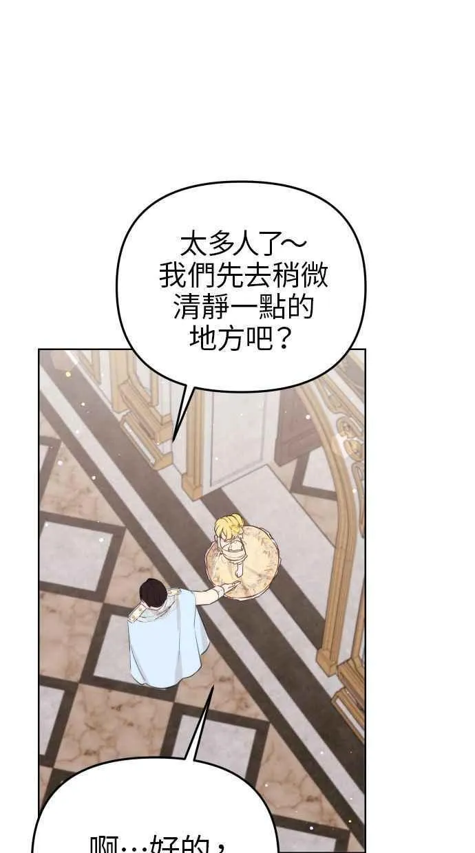 第44话 第63页