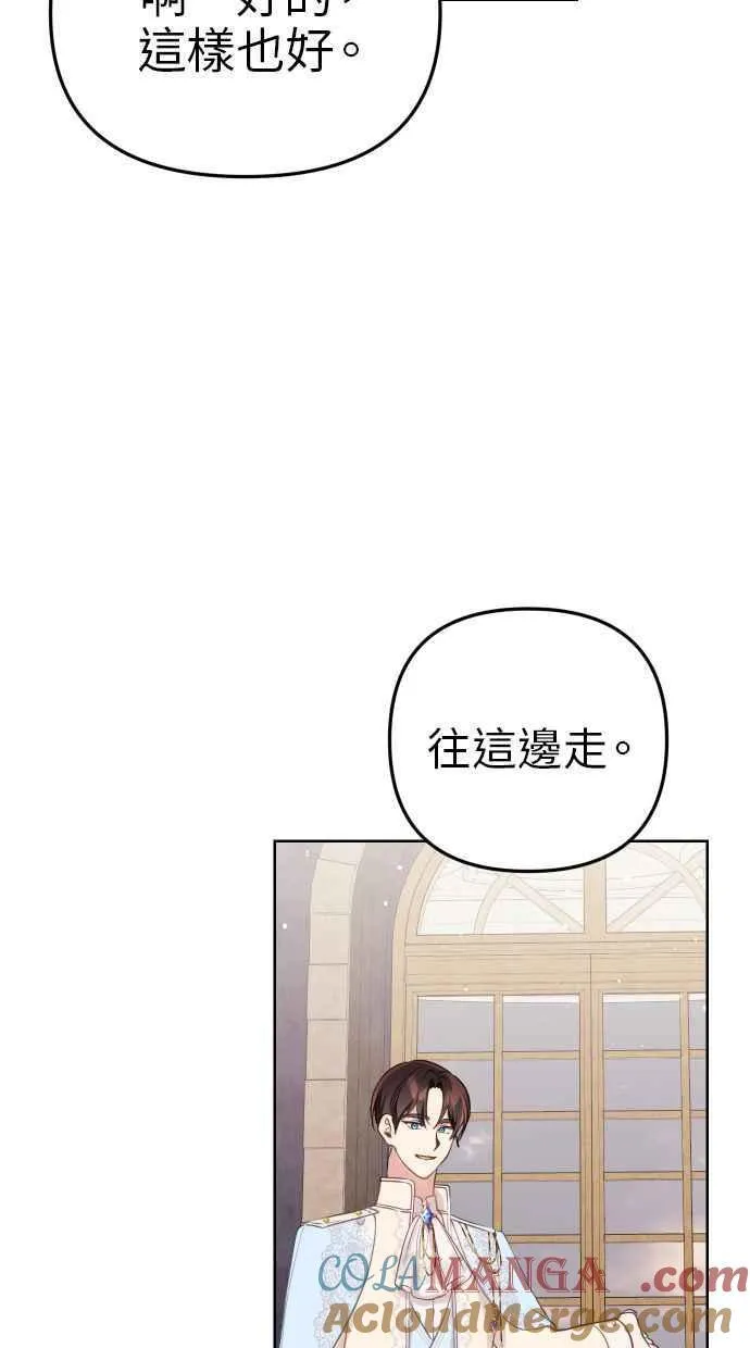 第44话 第64页