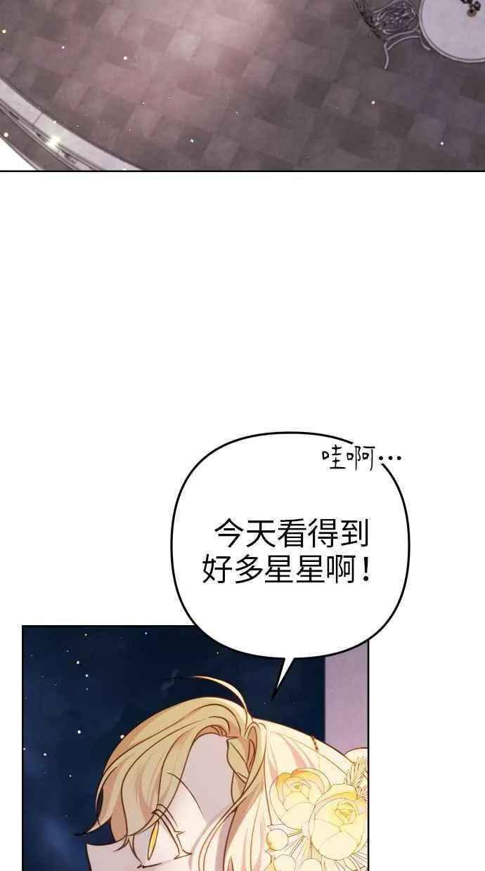 第44话 第66页