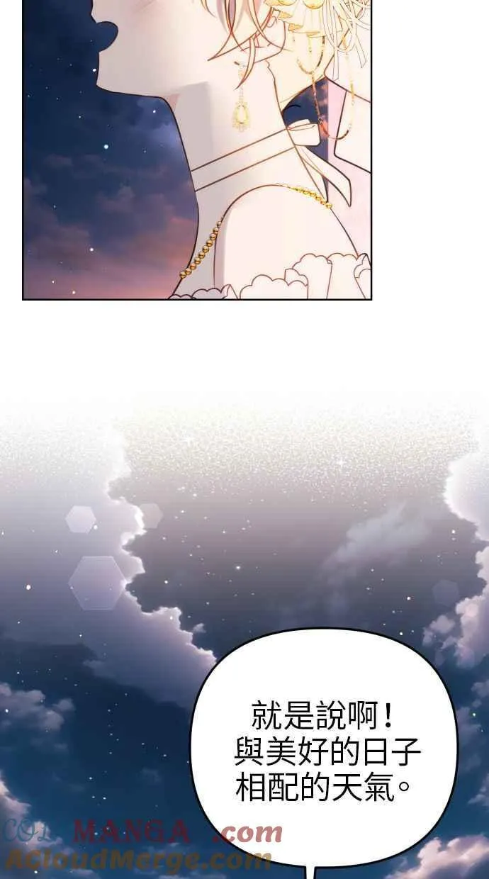 第44话 第67页