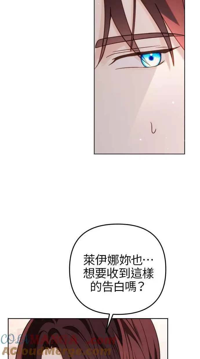 第44话 第70页