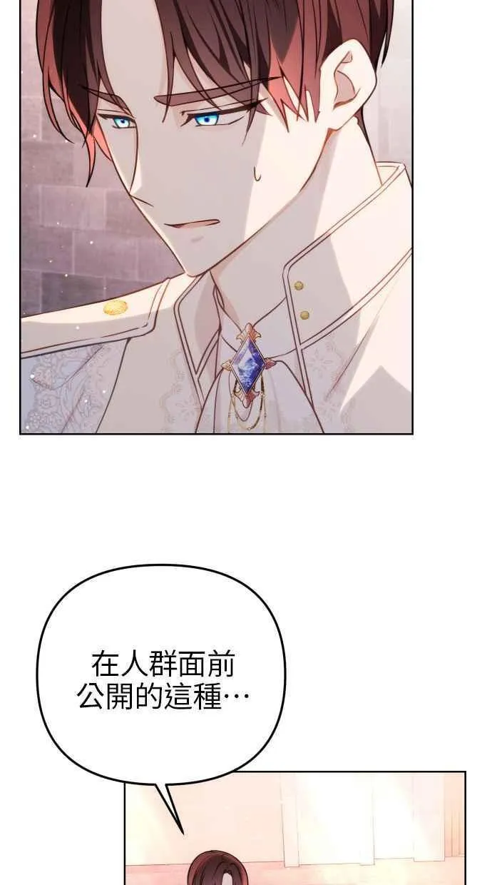 第44话 第71页