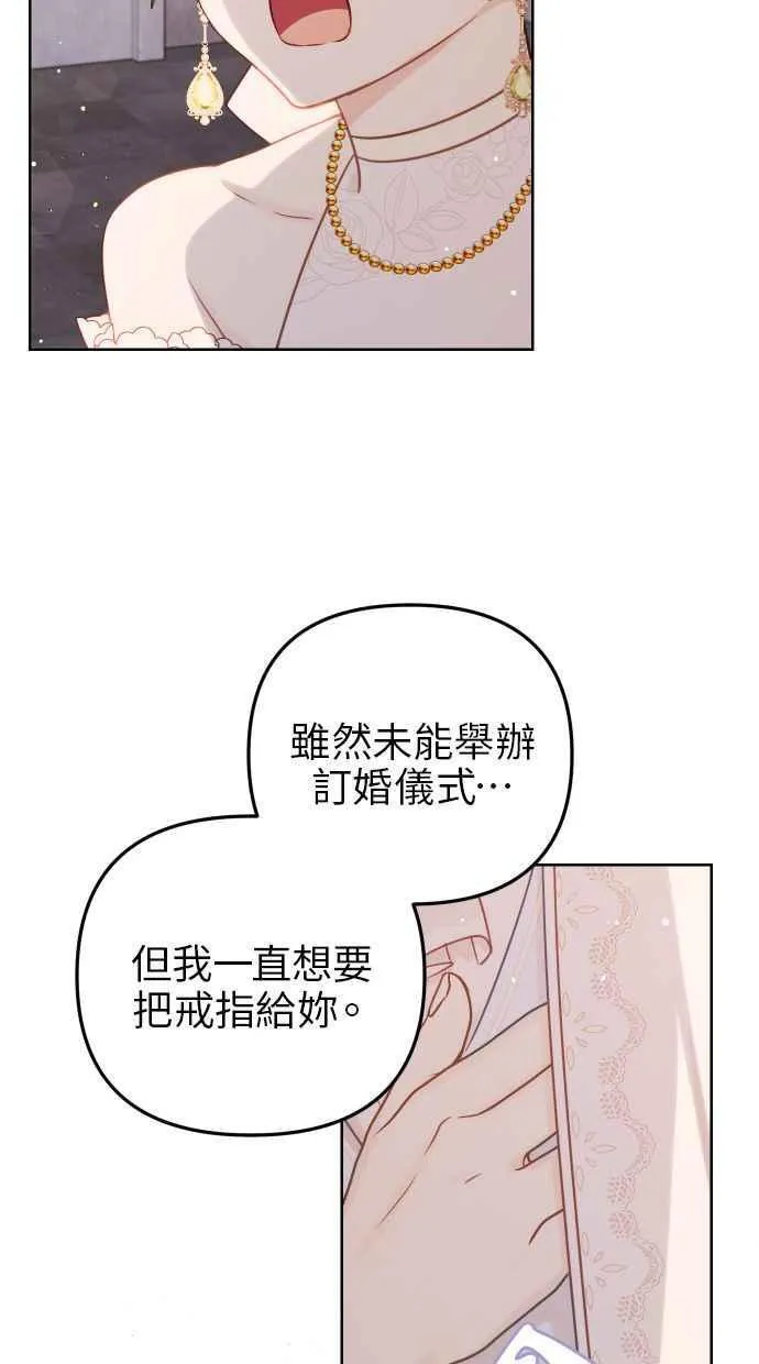 第44话 第77页