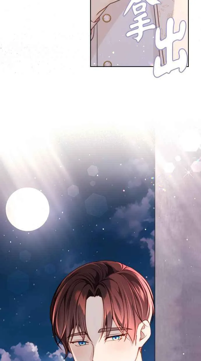 第44话 第78页