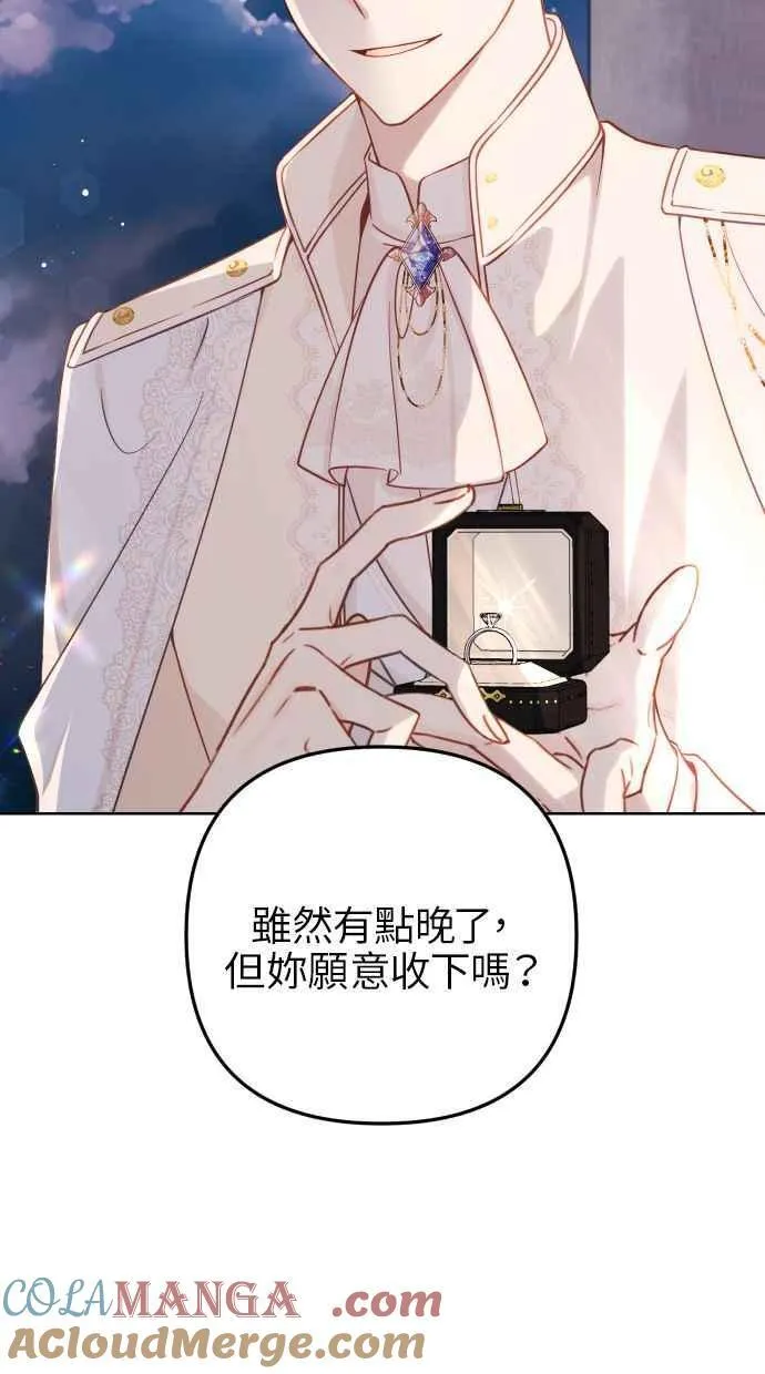 第44话 第79页