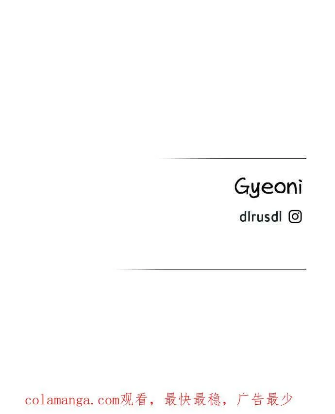 第44话 第80页
