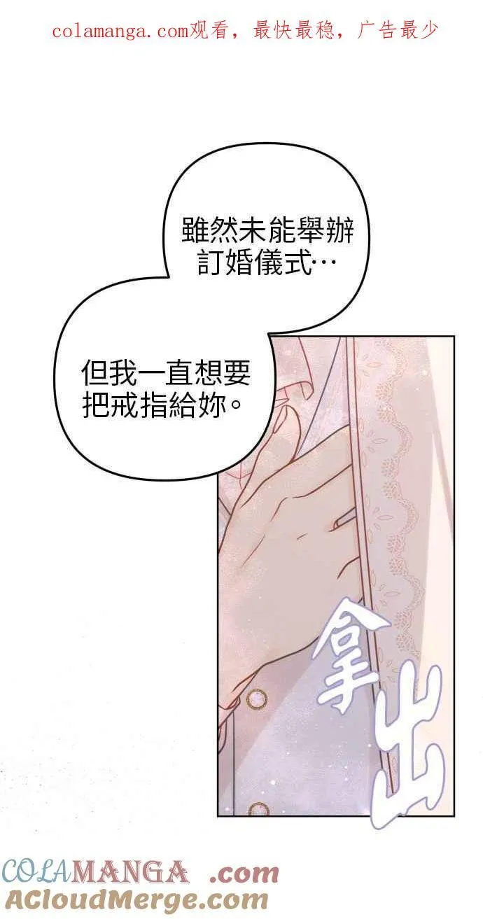 第45话 第1页