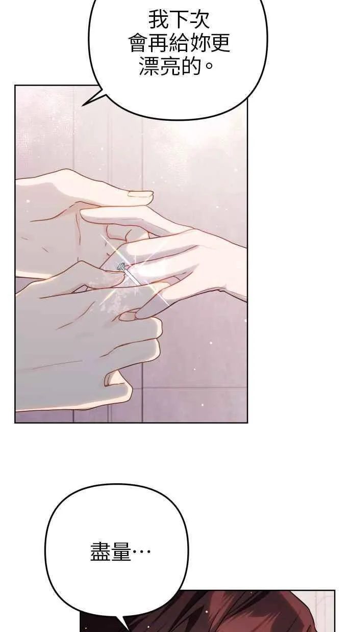 第45话 第5页