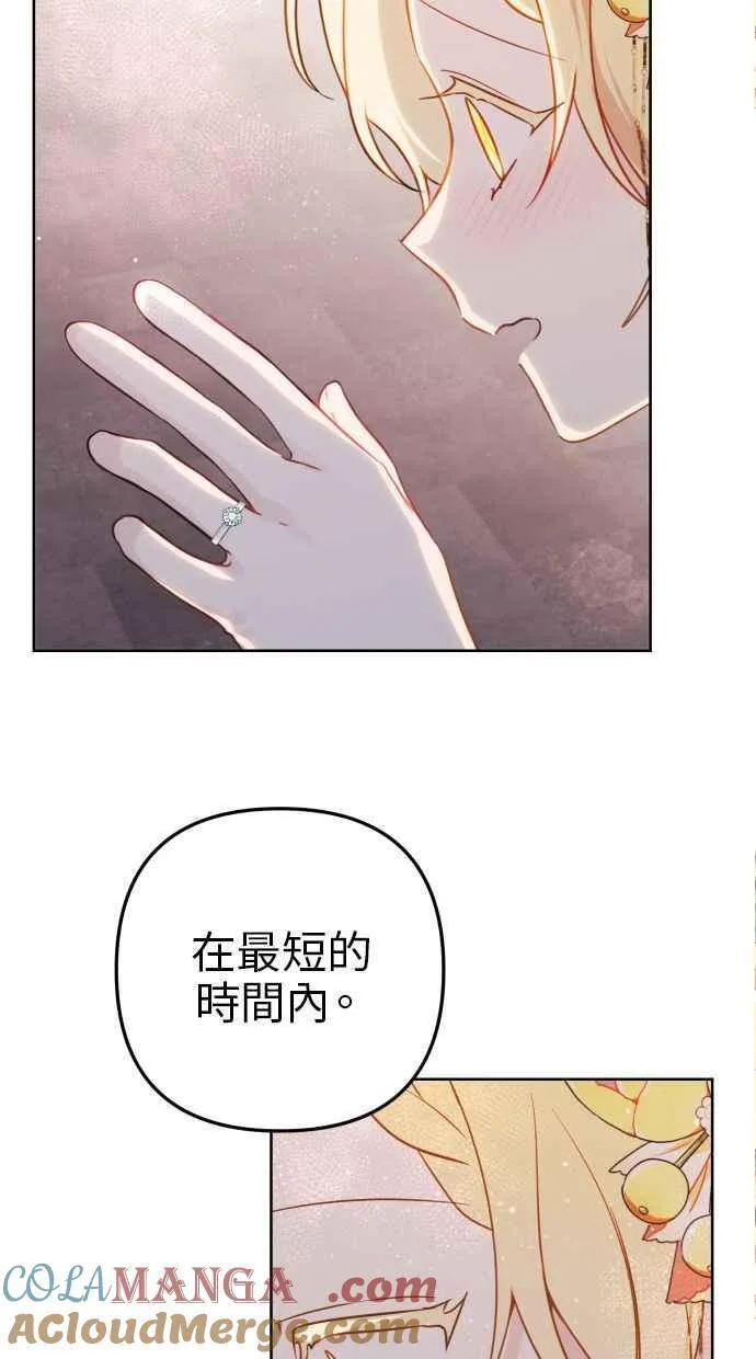 第45话 第7页
