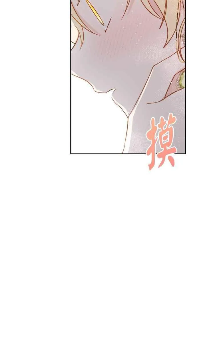 第45话 第8页