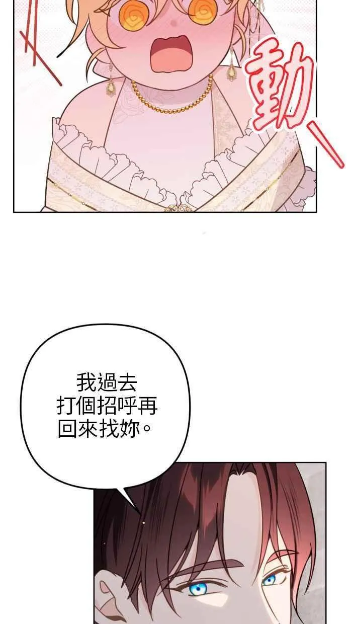 第45话 第11页