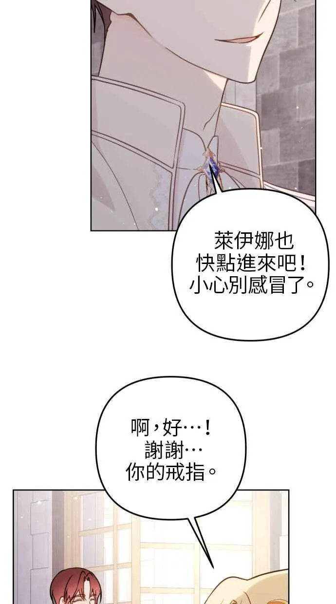 第45话 第12页