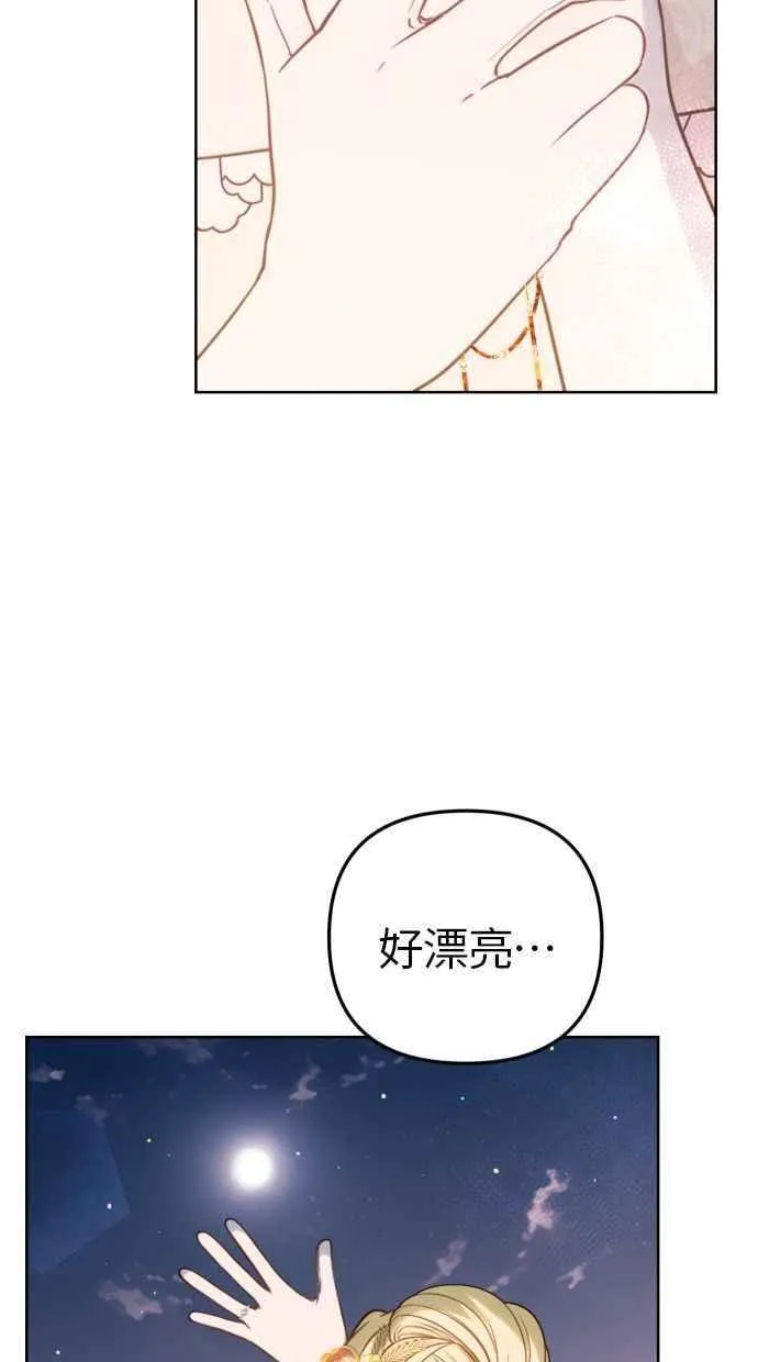 第45话 第14页