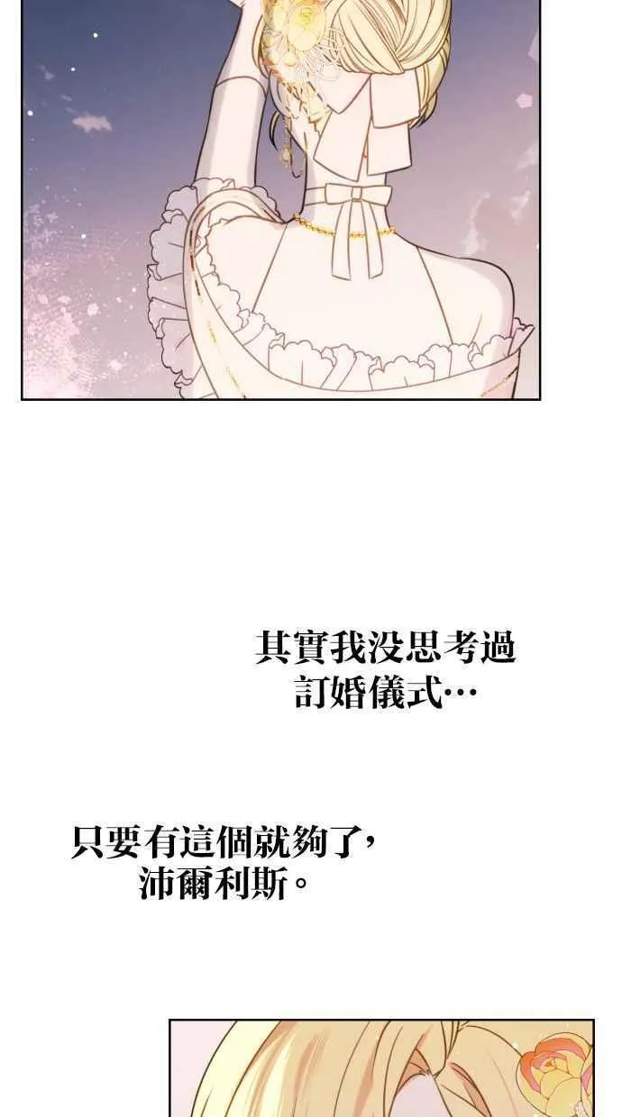 第45话 第15页