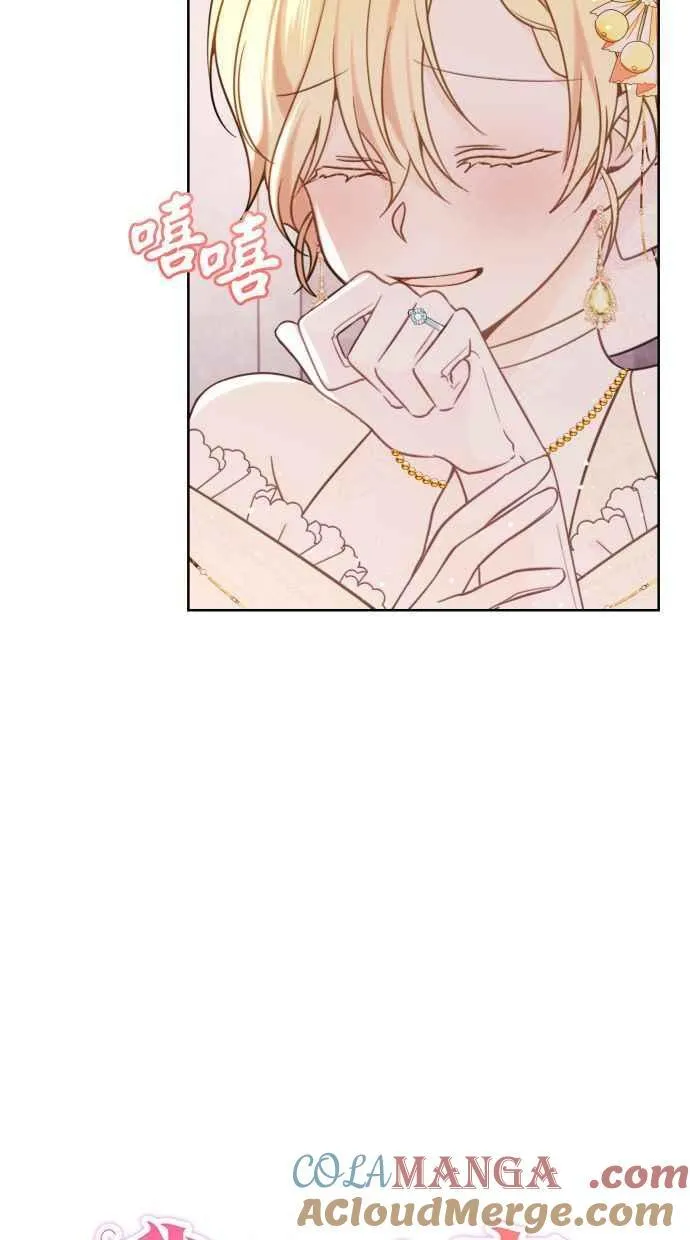 第45话 第16页