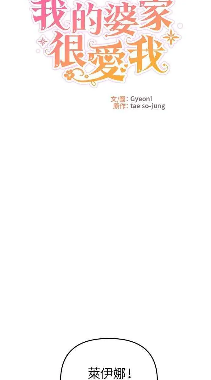 第45话 第17页
