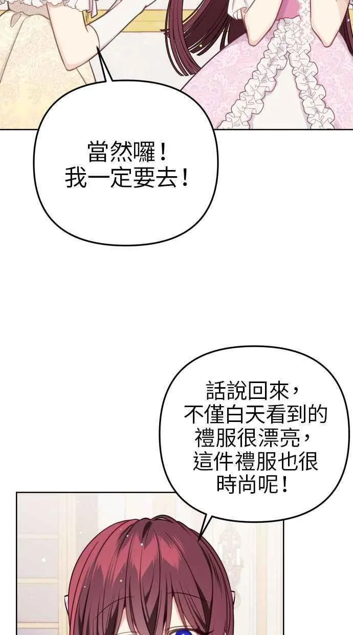 第45话 第21页