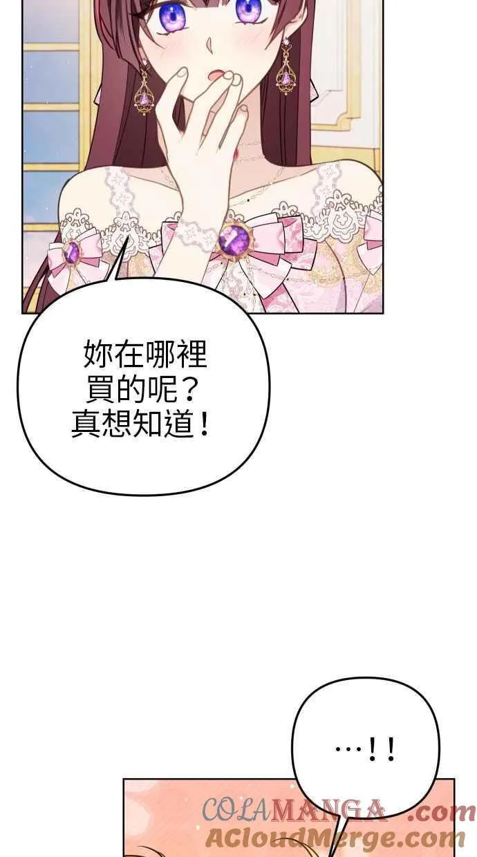第45话 第22页