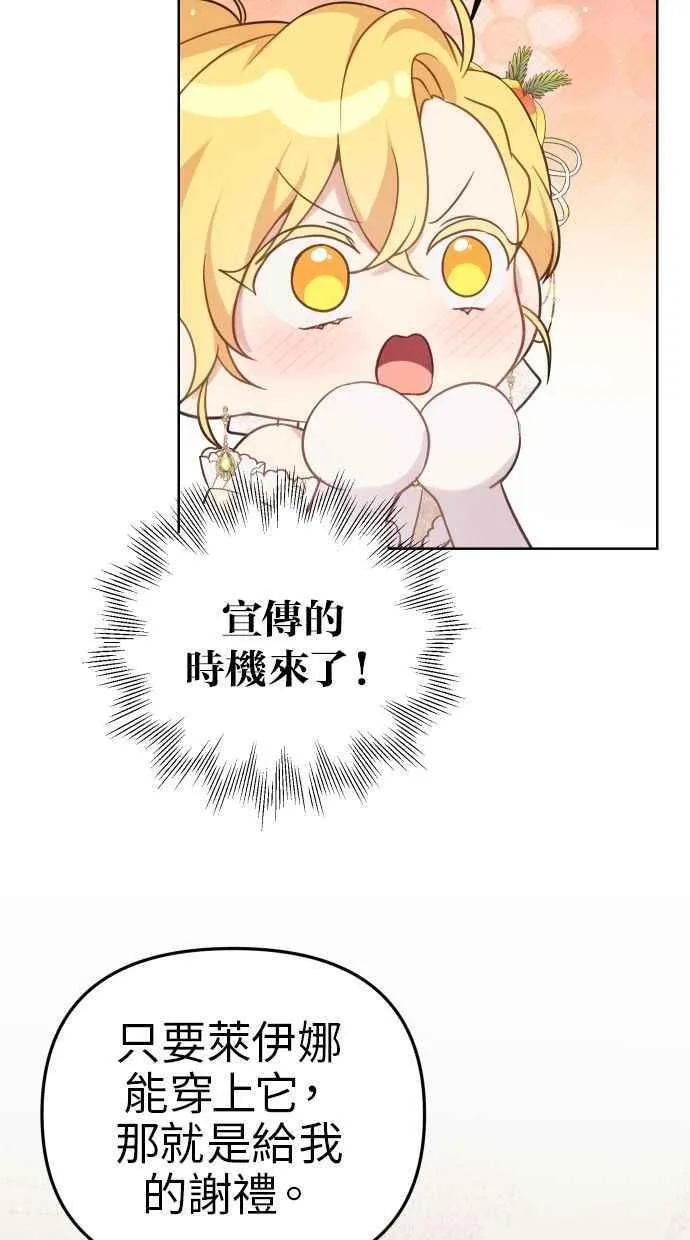 第45话 第23页