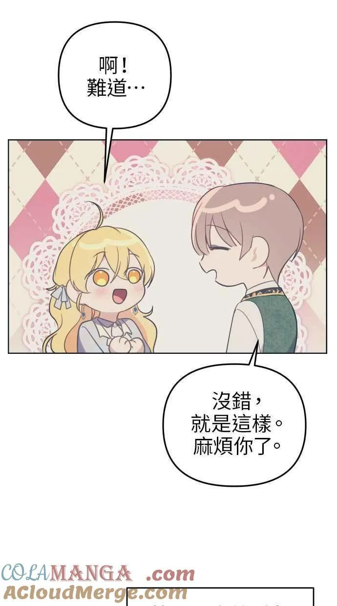第45话 第25页