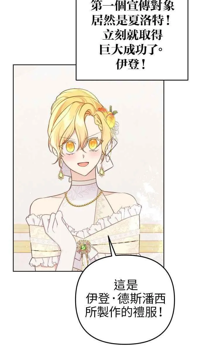 第45话 第26页