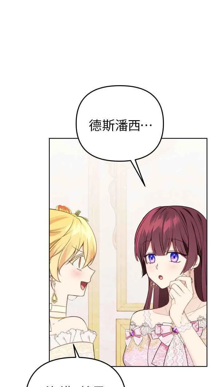 第45话 第27页
