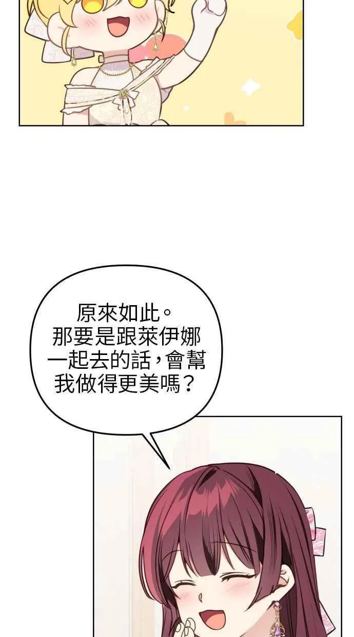 第45话 第29页