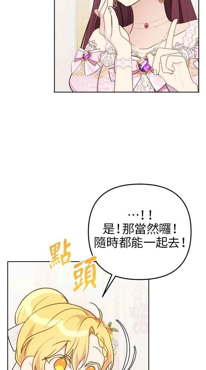 第45话 第30页