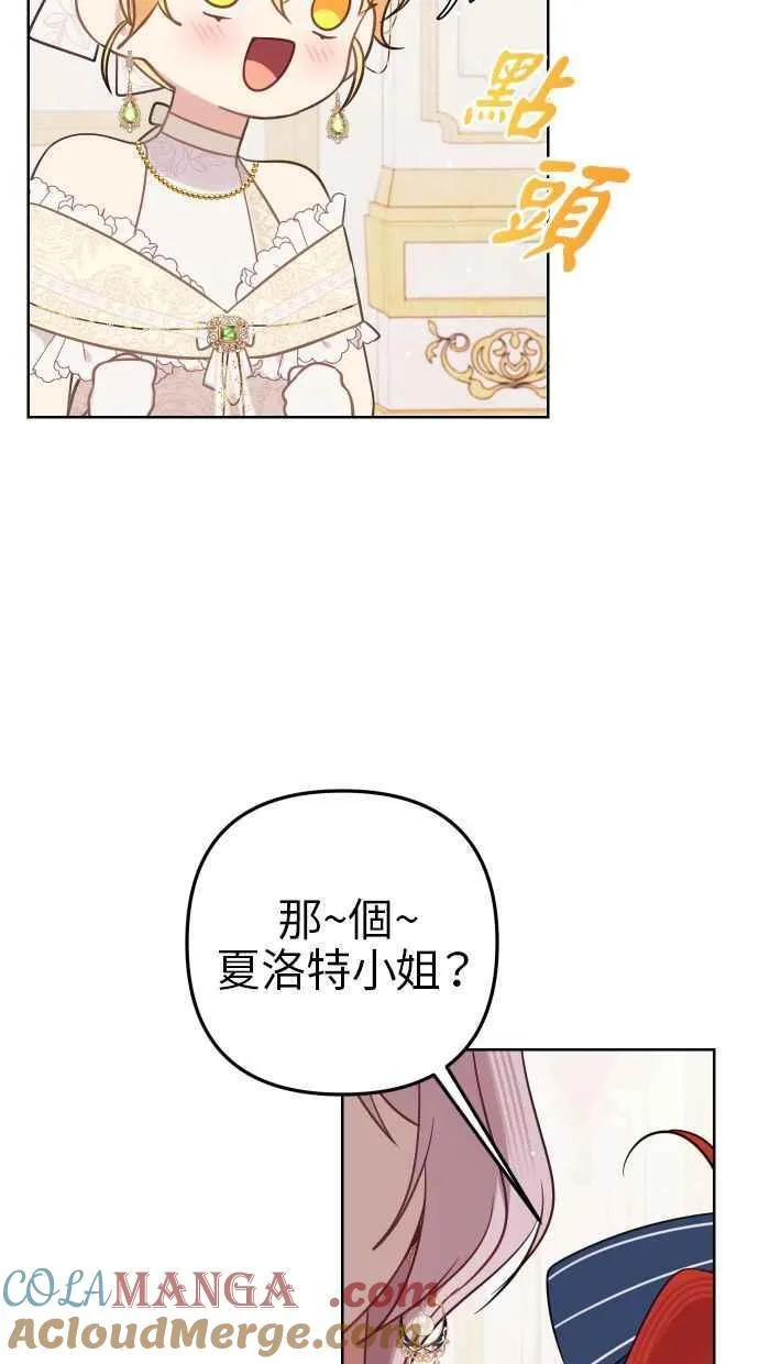 第45话 第31页
