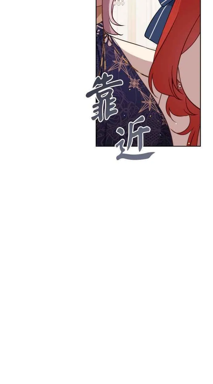 第45话 第32页
