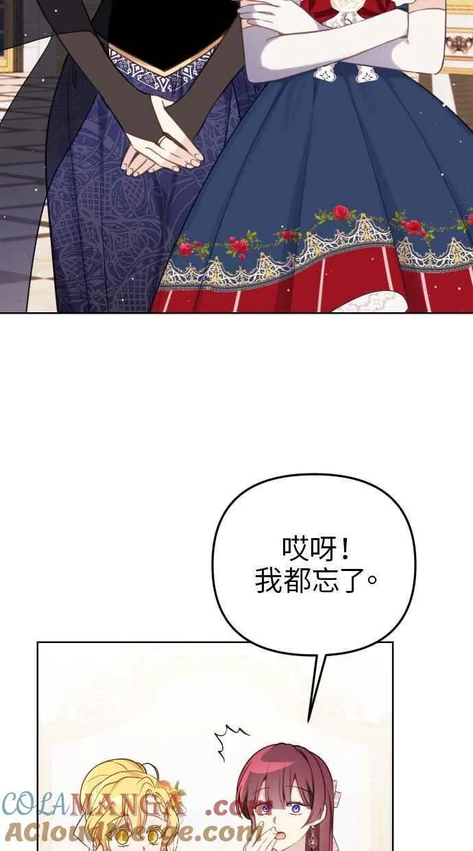 第45话 第34页