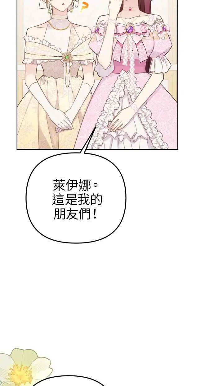 第45话 第35页