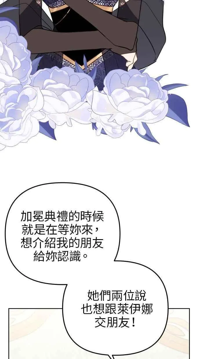 第45话 第38页