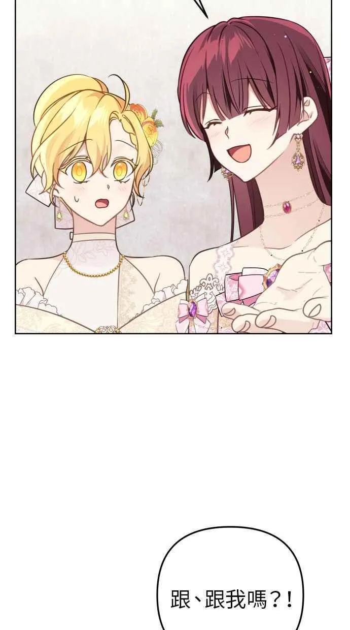 第45话 第39页