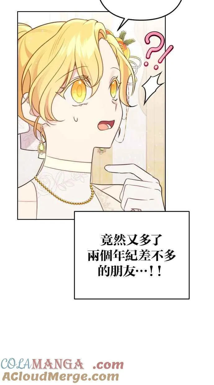 第45话 第40页