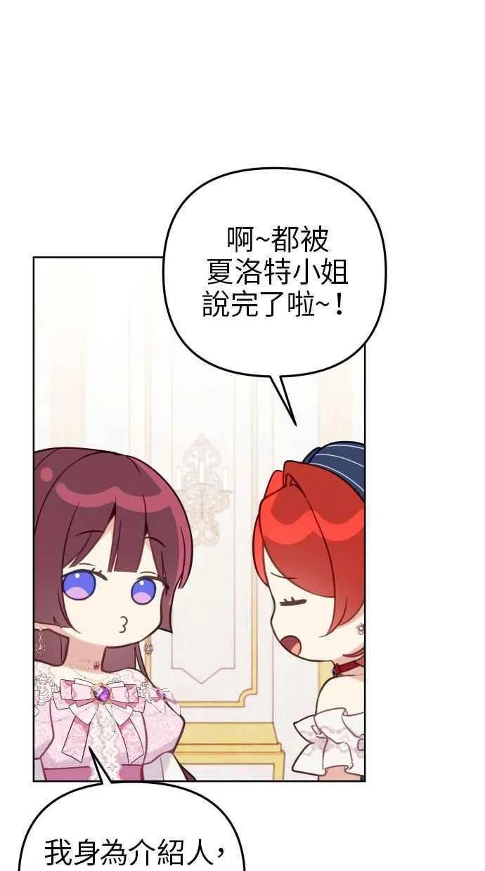 第45话 第41页