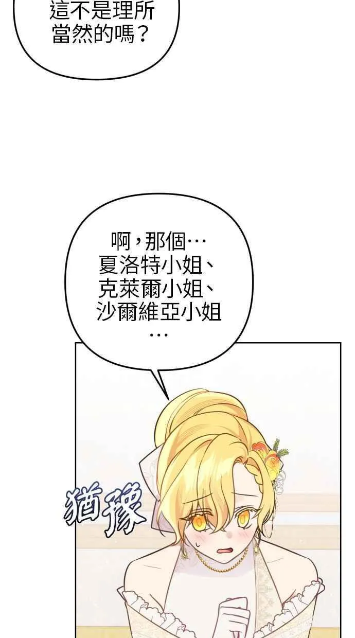 第45话 第42页