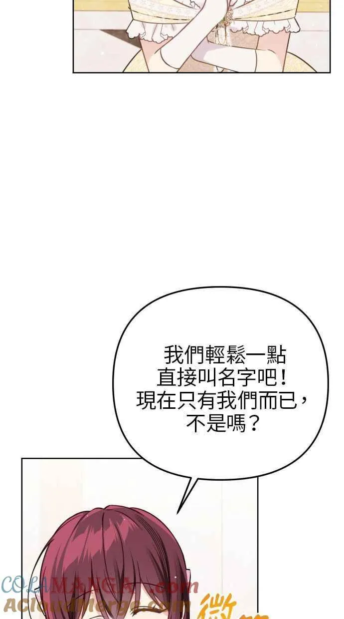 第45话 第43页