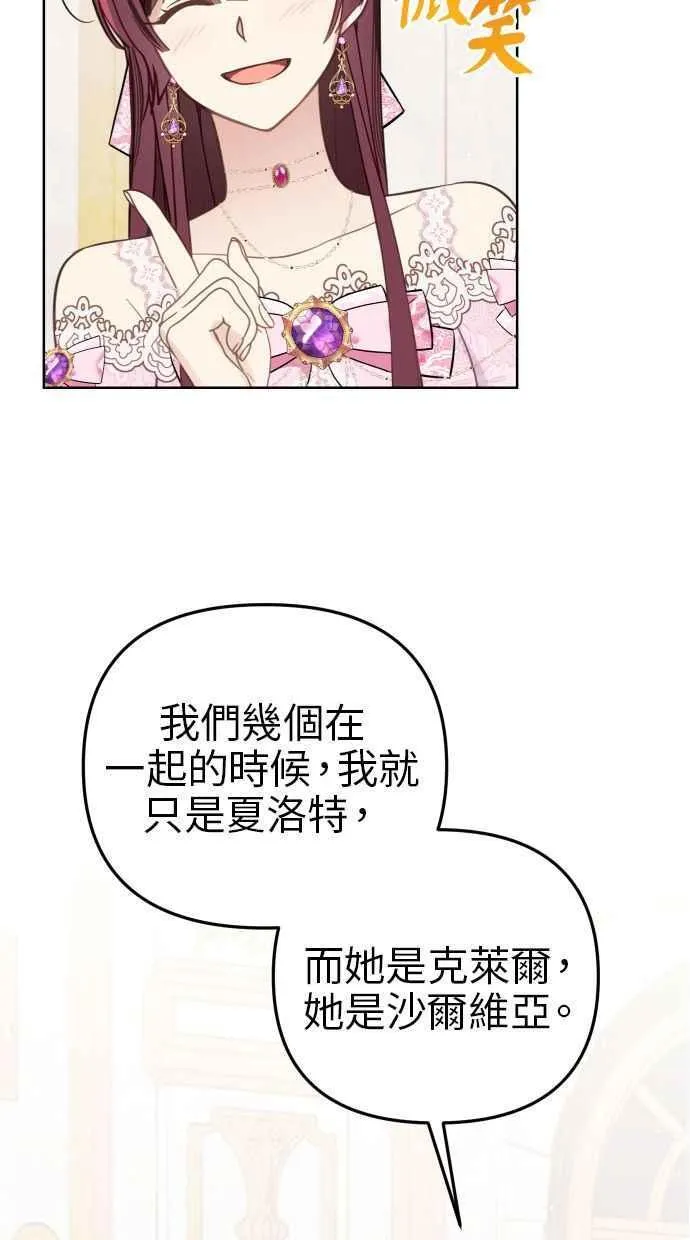 第45话 第44页