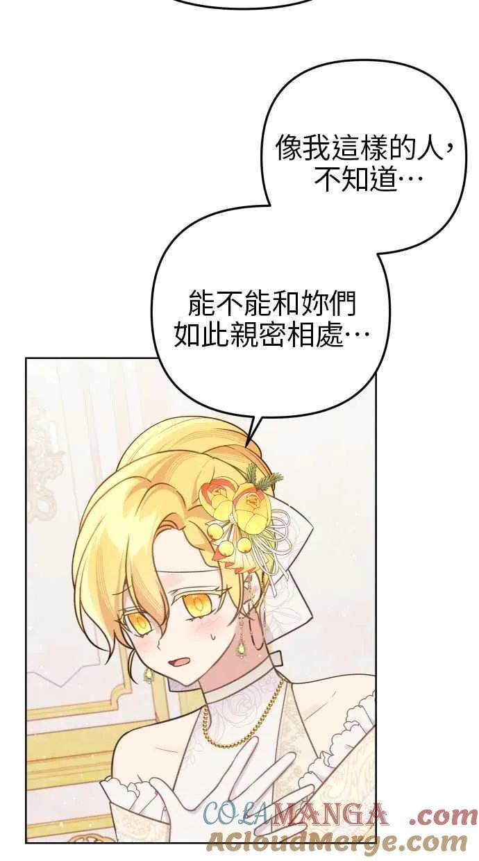 第45话 第46页
