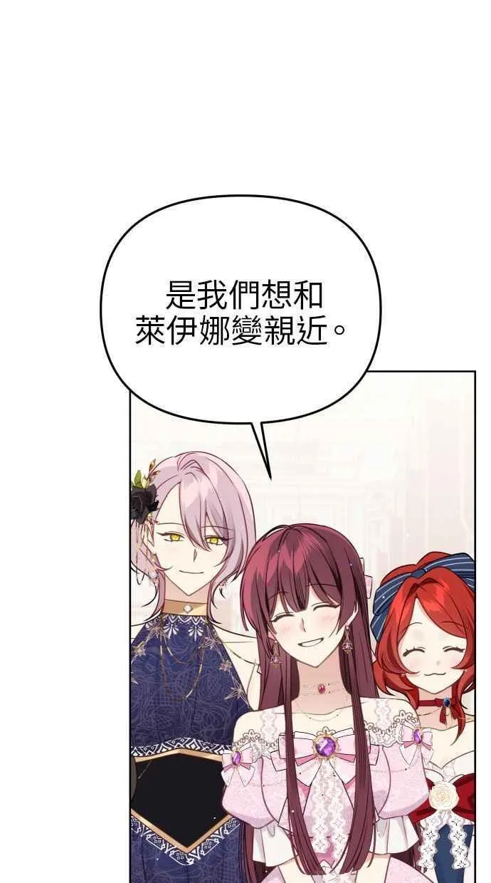 第45话 第47页