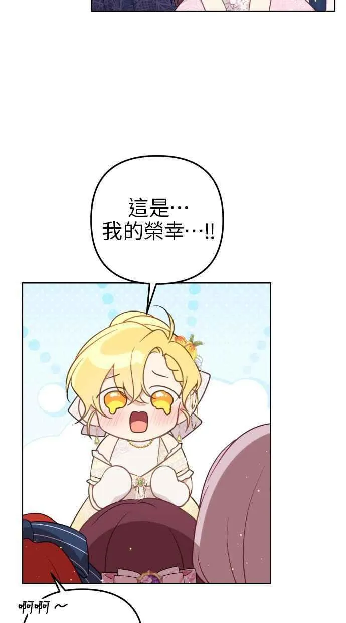 第45话 第48页