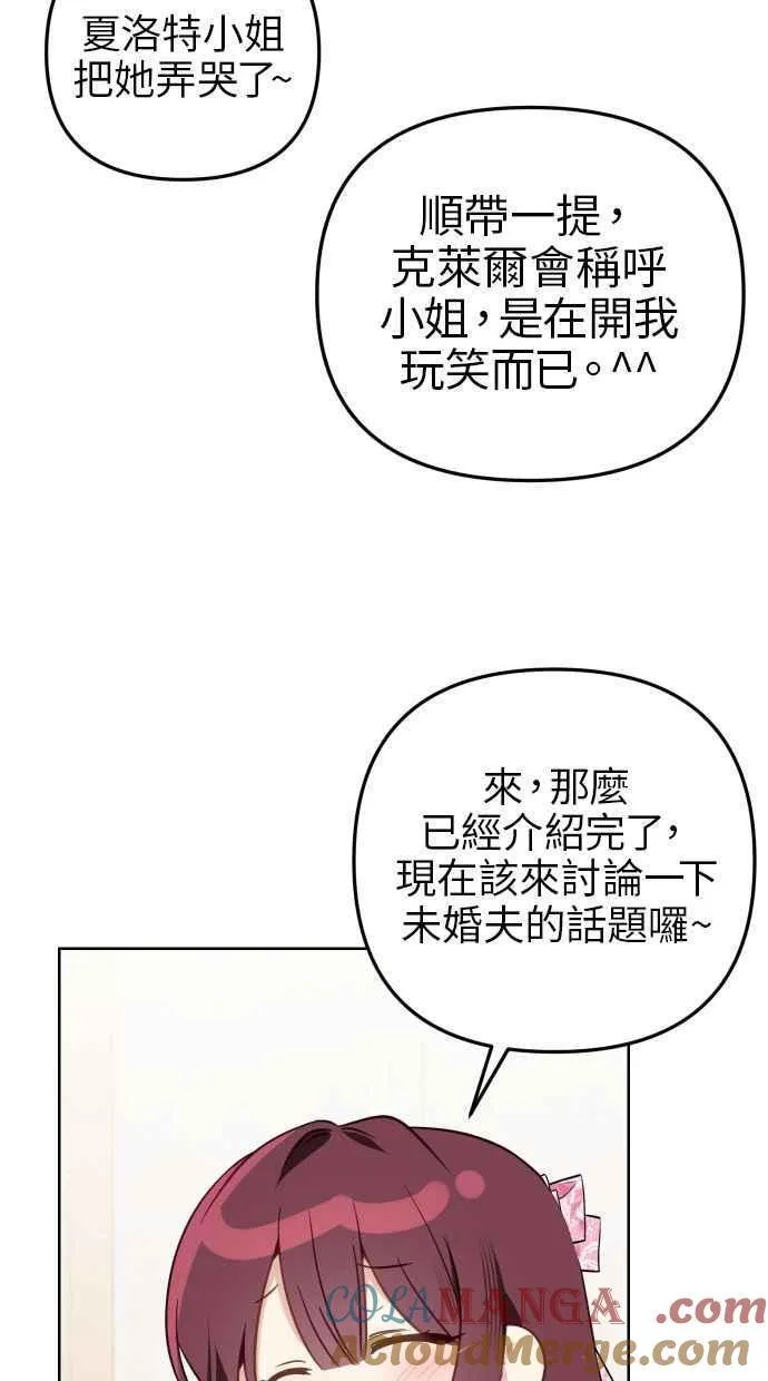 第45话 第49页