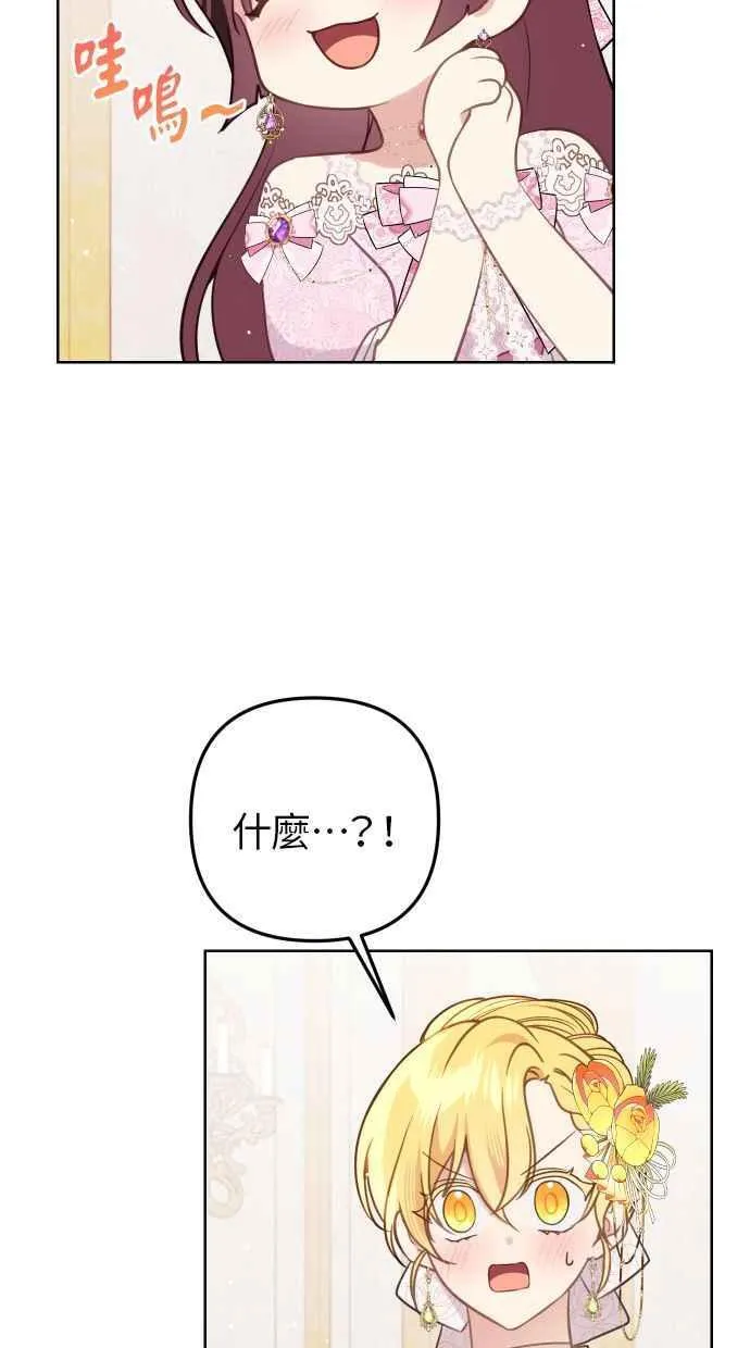 第45话 第50页