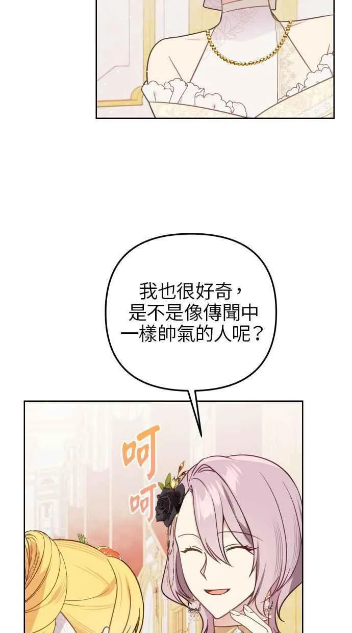 第45话 第51页